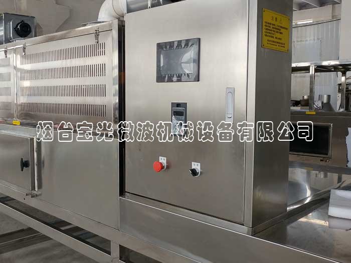 水性漆家具木板微波干燥設備